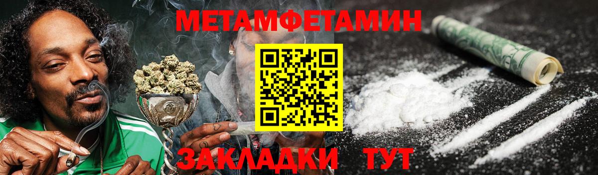 Троицк  АМФ  Вход с VPN  Amphetamine 97% 
