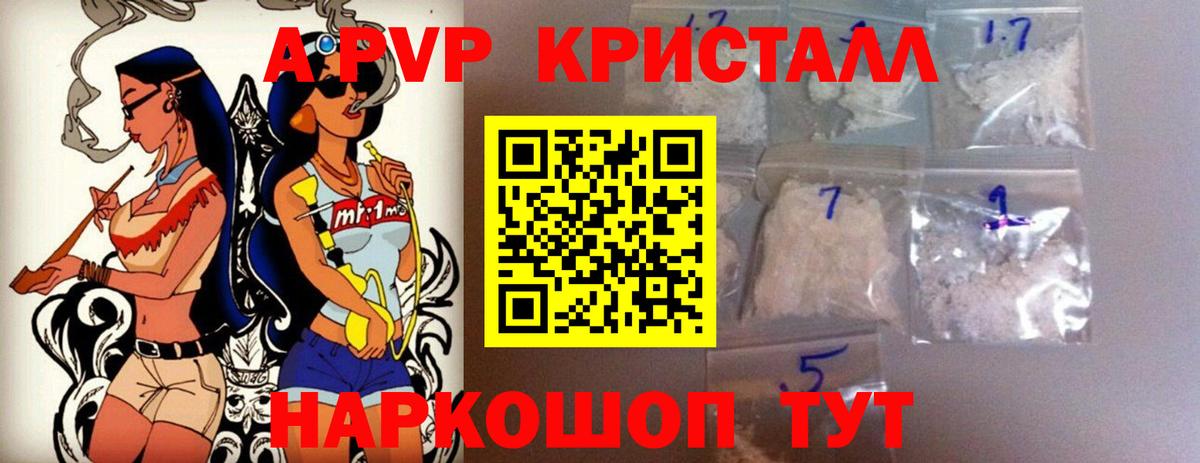 Alfa_PVP мука Троицк