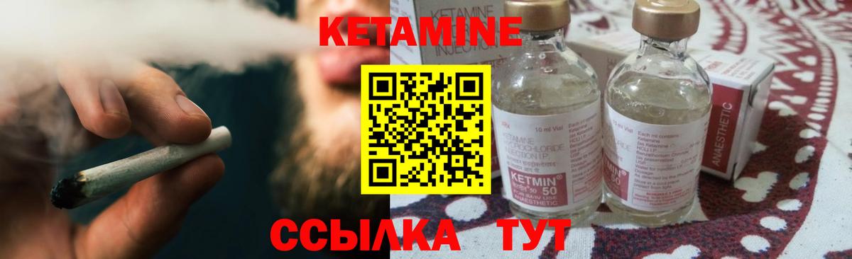 Троицк  Кетамин ketamine  Вход с VPN  КЕТАМИН VHQ 