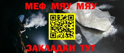прущие крисы Малоярославец