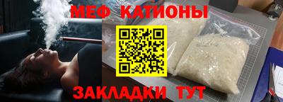 дистиллят марихуана Мариинск