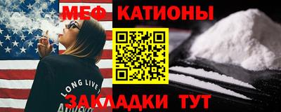 прущие крисы Малоярославец