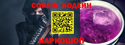 мефедрон Малгобек