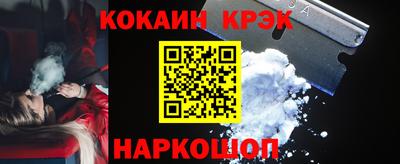 прущие крисы Малоярославец