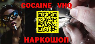 прущие крисы Малоярославец