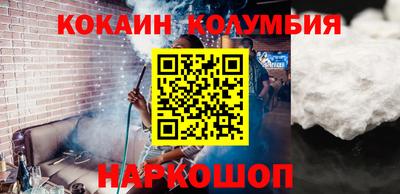 мефедрон Малгобек