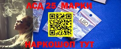 мефедрон Малгобек