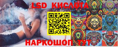 прущие крисы Малоярославец