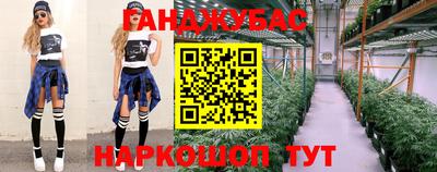 дистиллят марихуана Мариинск