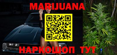 прущие крисы Малоярославец