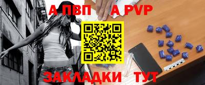 прущие крисы Малоярославец