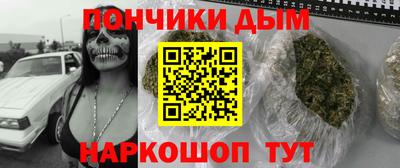 дистиллят марихуана Мариинск
