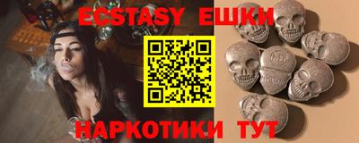 прущие крисы Малоярославец