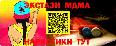 прущие крисы Малоярославец