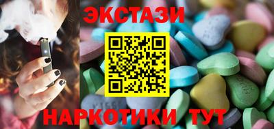 прущие крисы Малоярославец