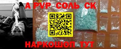 прущие крисы Малоярославец