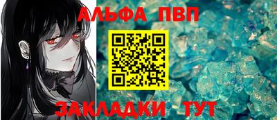 дистиллят марихуана Мариинск