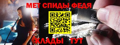 мефедрон Малгобек