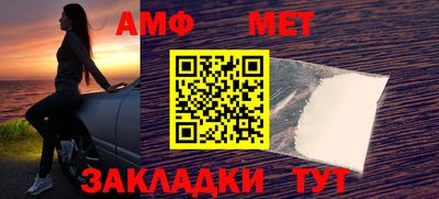 мефедрон Малгобек