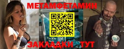мефедрон Малгобек
