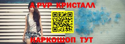 мефедрон Малгобек