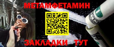 мефедрон Малгобек