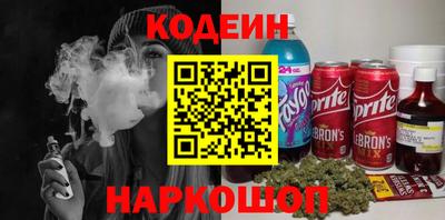 мефедрон Малгобек