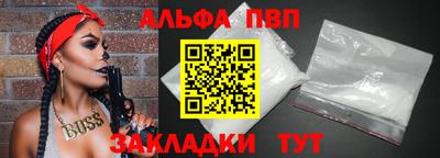 мефедрон Малгобек