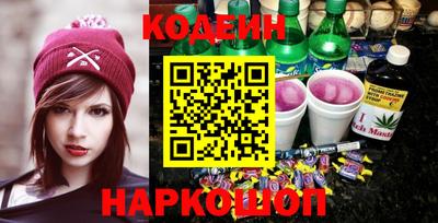 мефедрон Малгобек