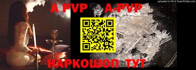 мефедрон Малгобек