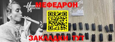 дистиллят марихуана Мариинск