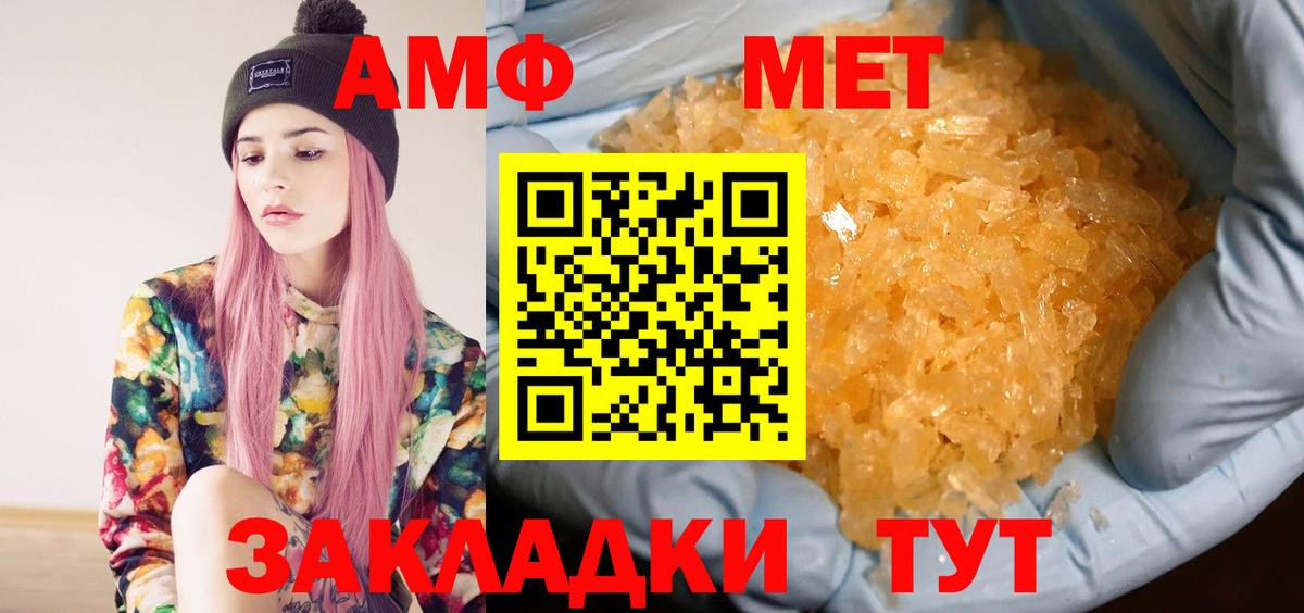 Метамфетамин витя  Вход с VPN  Метамфетамин витя  Троицк 