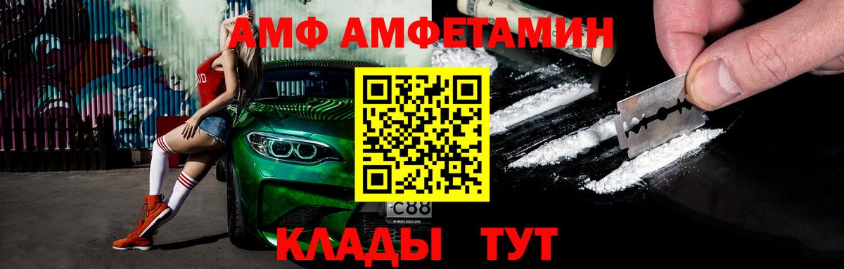 Метамфетамин Methamphetamine Троицк
