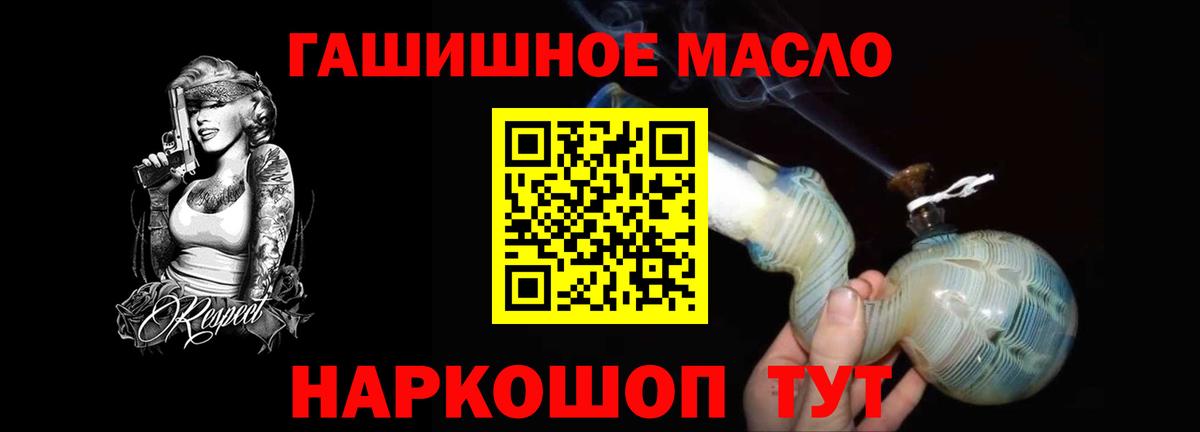 ТГК жижа  Вход с VPN  Троицк  Дистиллят ТГК Wax 